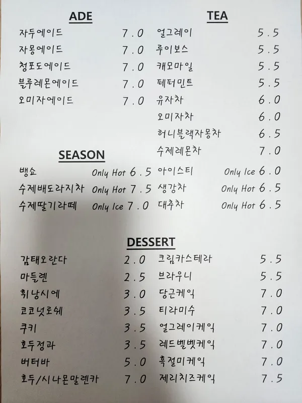 기와 사진 5