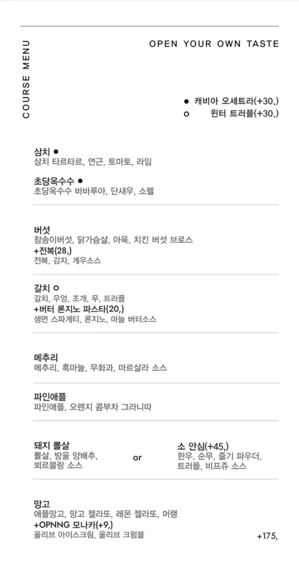 오프닝 사진 5