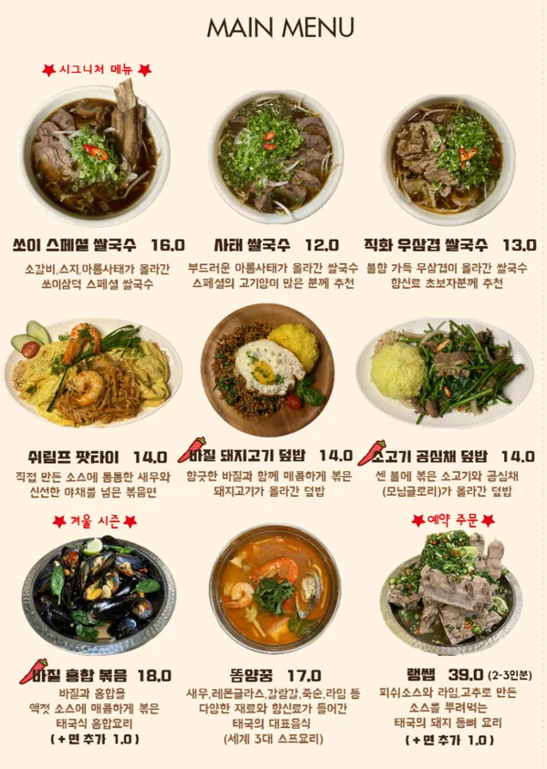 쏘이삼덕 사진 4