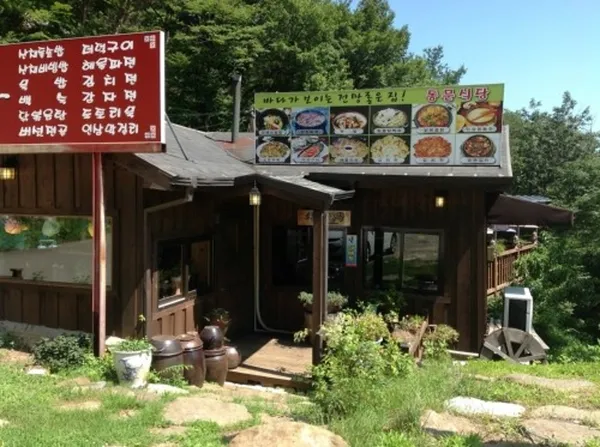 동문식당 사진 4