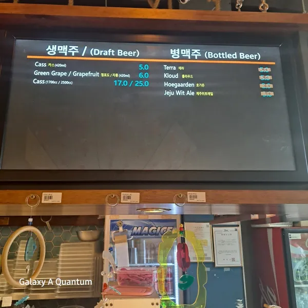 버거307 협재점 사진 5