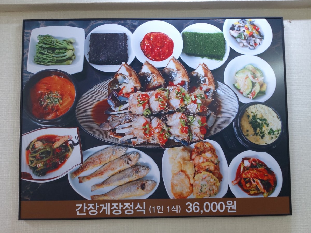 서산꽃게 사진 4