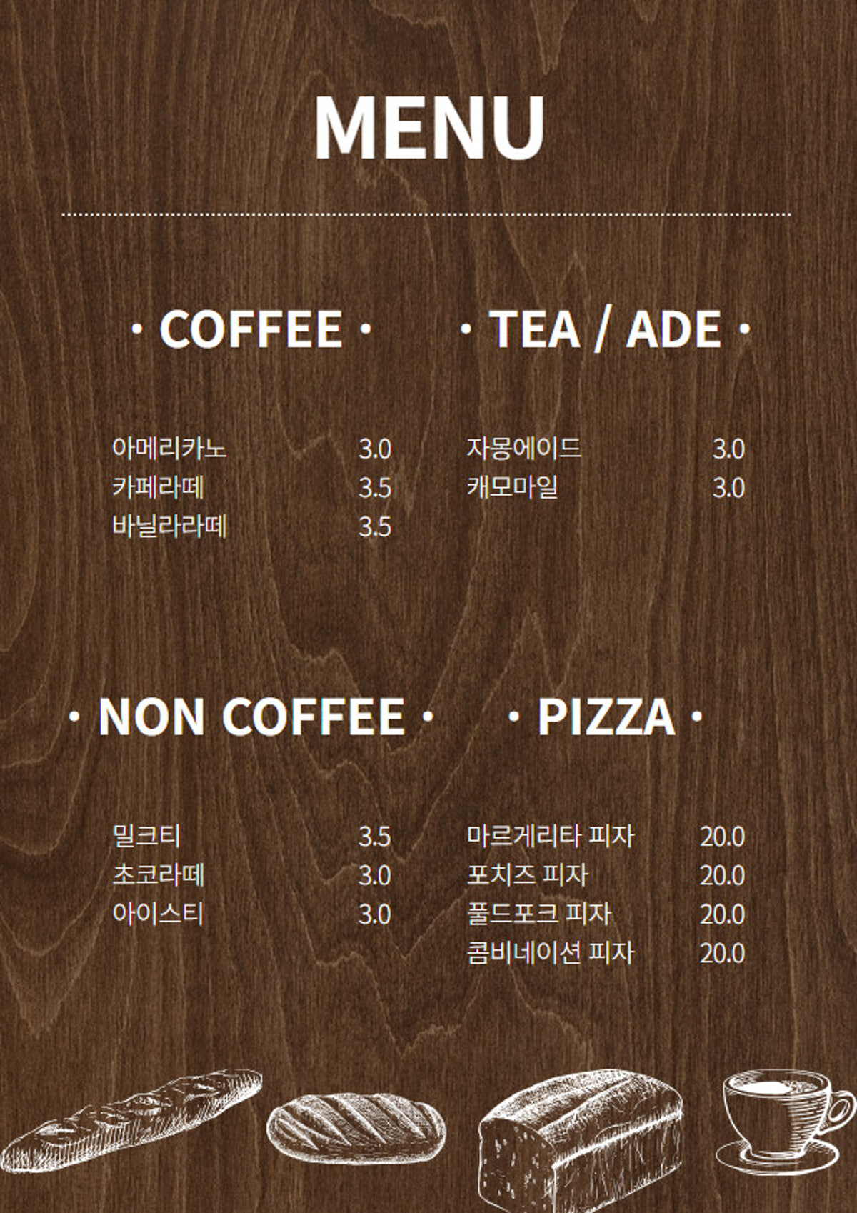 플랜테이션베이커리카페 사진 5