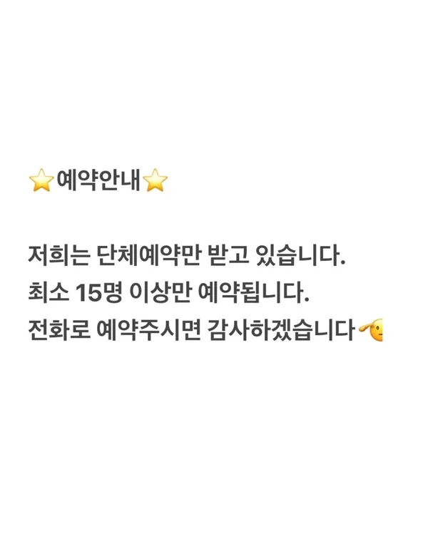 평안도집 사진 3
