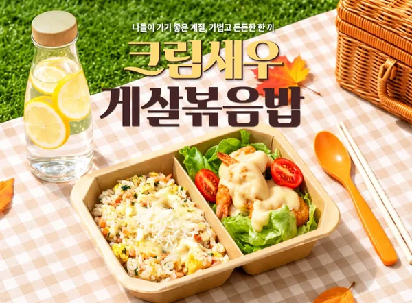 본도시락 서울시청점