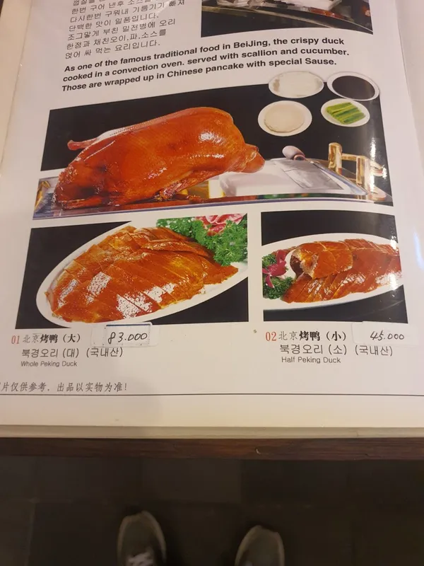 마오 청담동점 사진 3