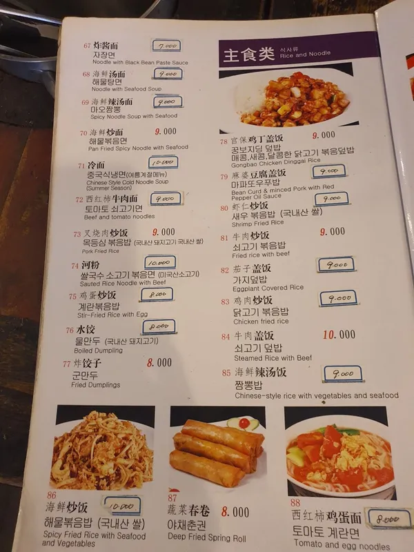 마오 청담동점 사진 4