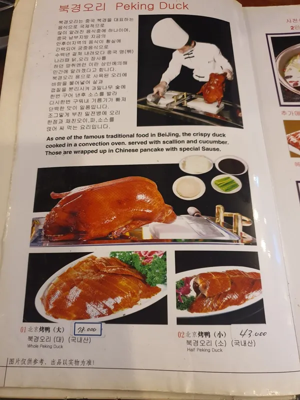 마오 청담동점 사진 5