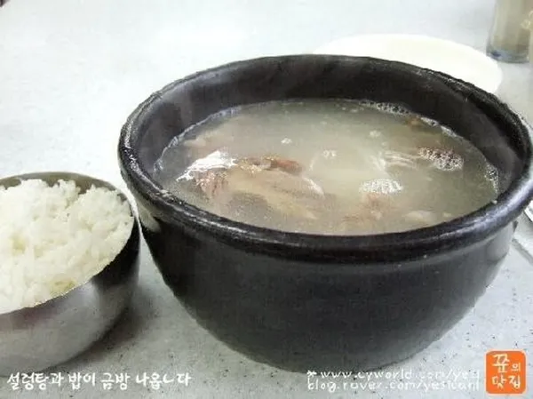 영동설렁탕 사진 2