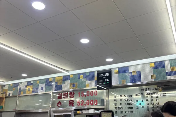 영동설렁탕 사진 3