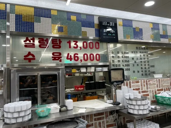 영동설렁탕 사진 5