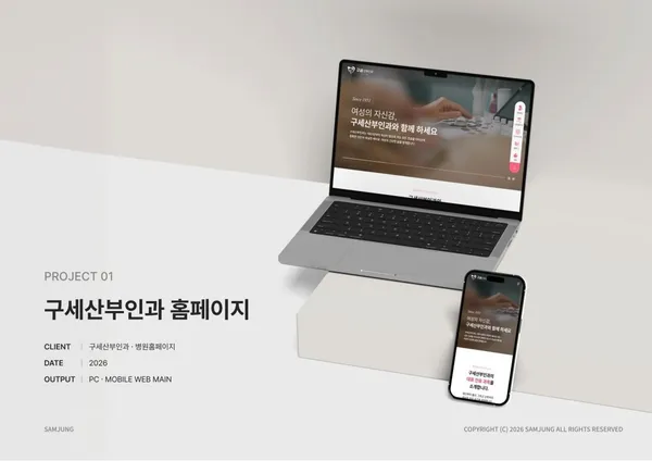삼정 부산광고 사진 2