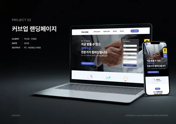 삼정 부산광고 사진 4
