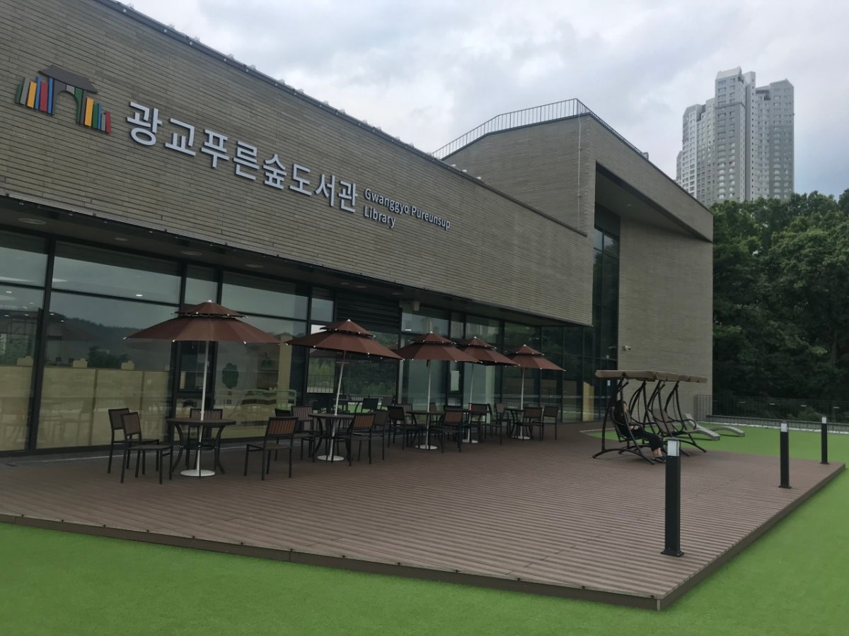 광교푸른숲도서관 사진 3