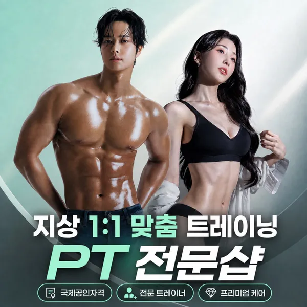 플로우핏PT 신사점 사진 5