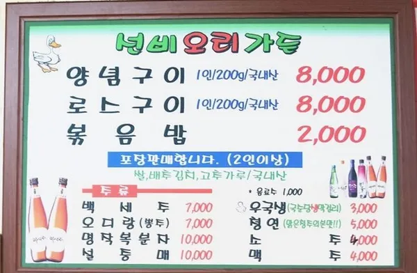 선비오리가든 사진 3