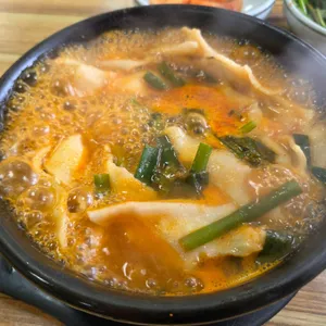 Bobul Eotang Myeongga