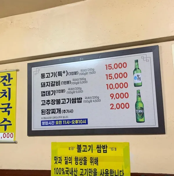 뚱보식당 사진 4