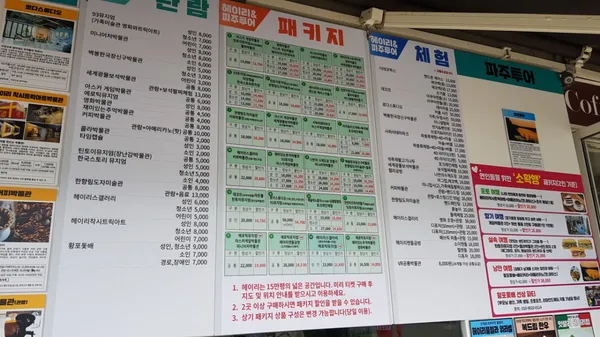 헤이리 예술마을 사진 5