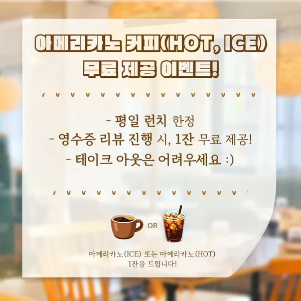 을지다락 압구정도산공원 사진 2