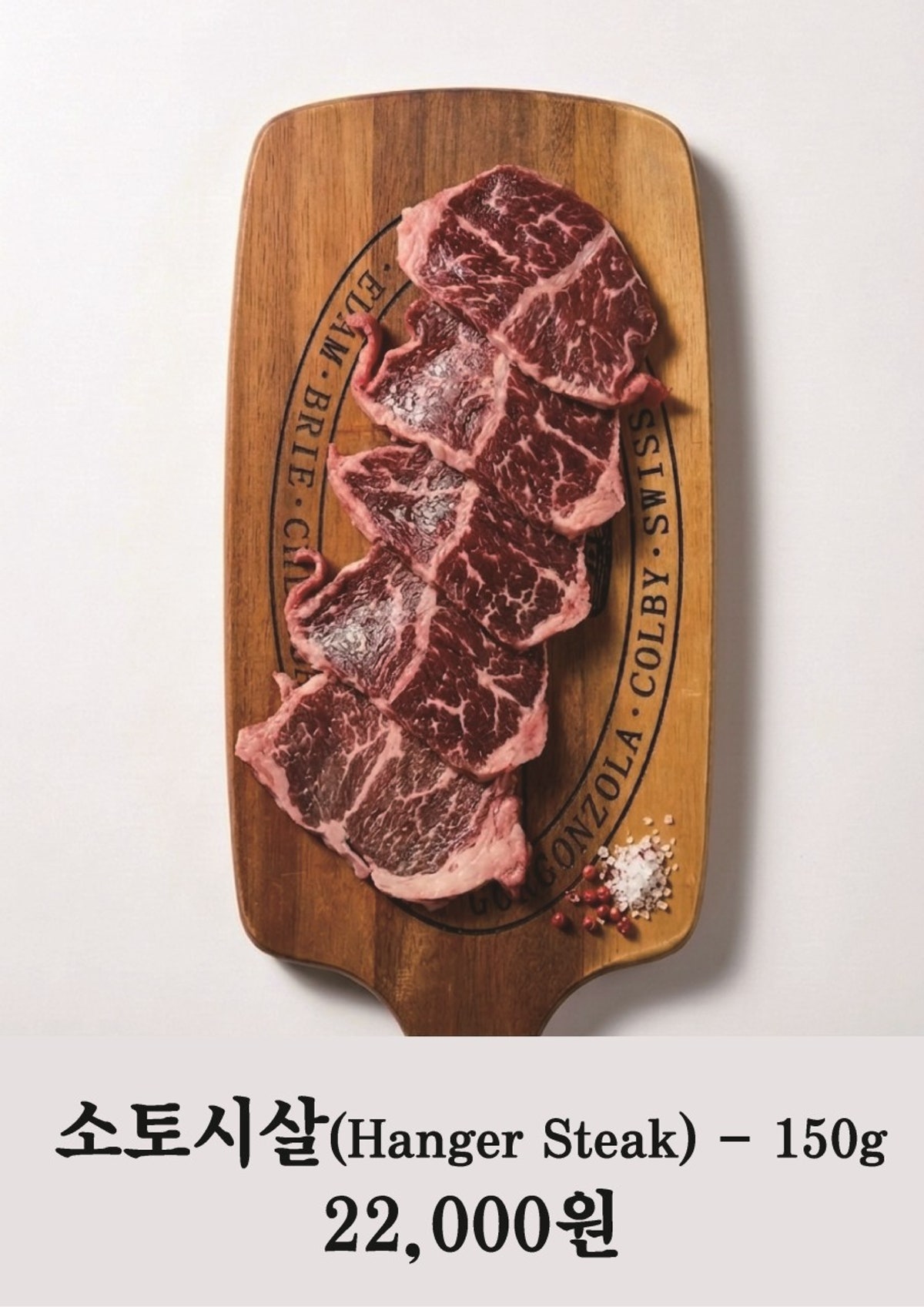 수월가 을지로본점 사진 5