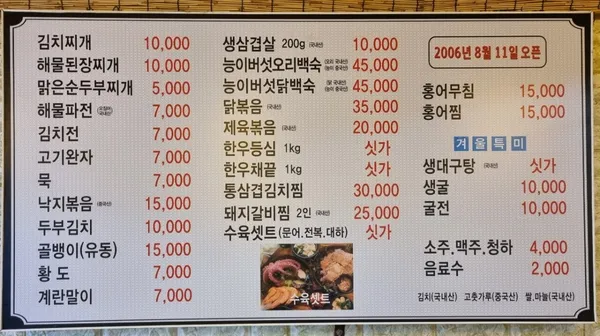 지해림
