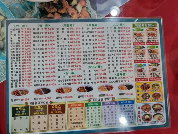 서동관 사진 4