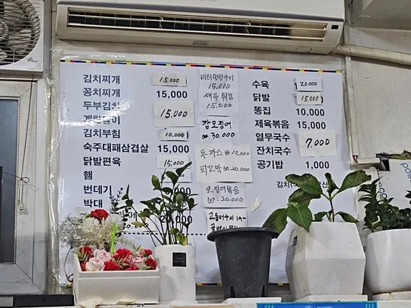영식품 사진 2