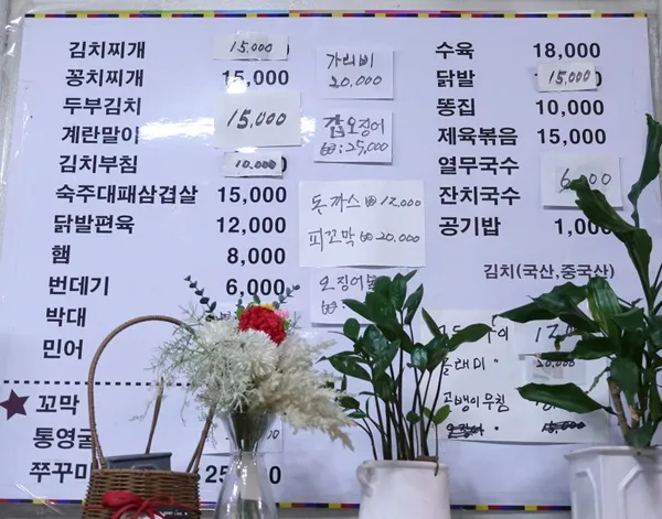 영식품 사진 3