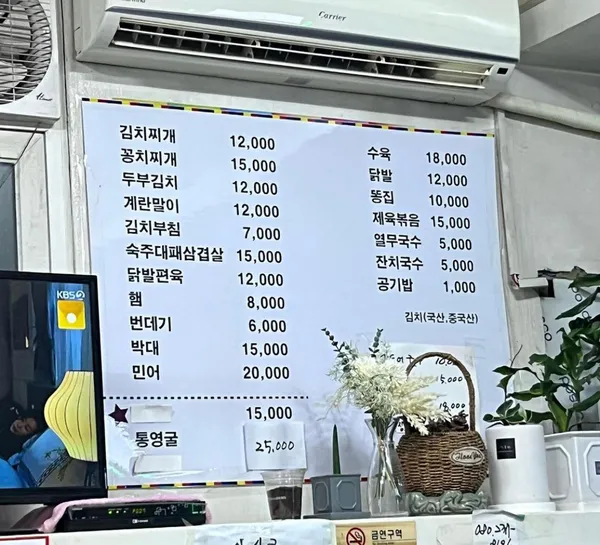 영식품 사진 4