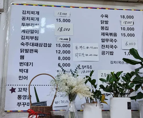 영식품 사진 5