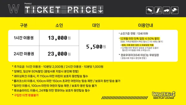 와글아이 동탄레이크꼬모점 사진 5