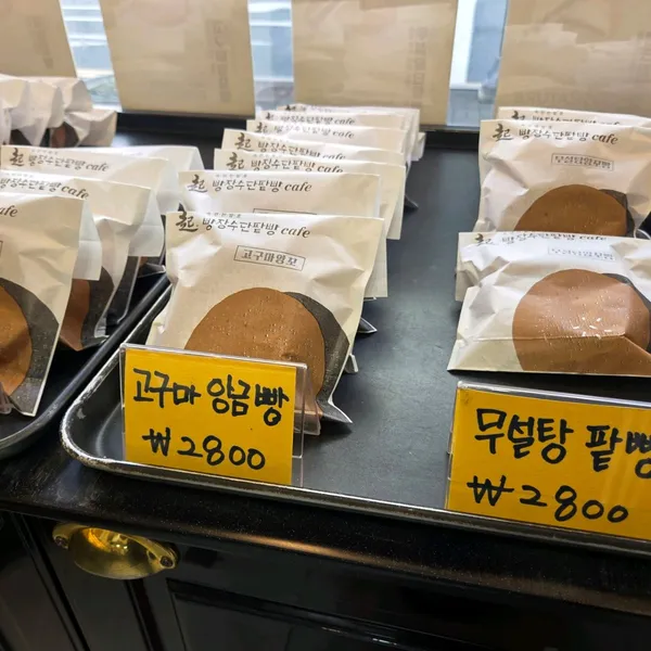 빵장수단팥빵 천안청수점 사진 4