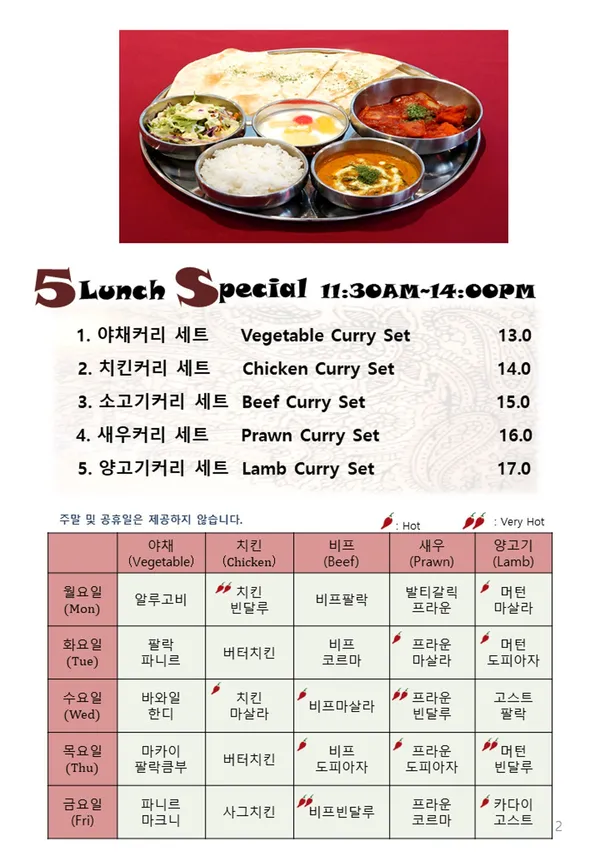루나아시아 사진 4