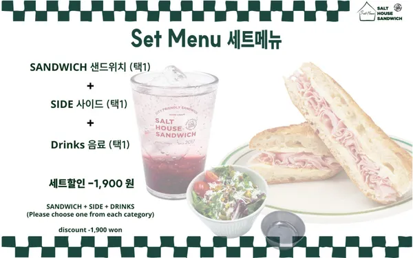 소금집델리 센터필드점 사진 2