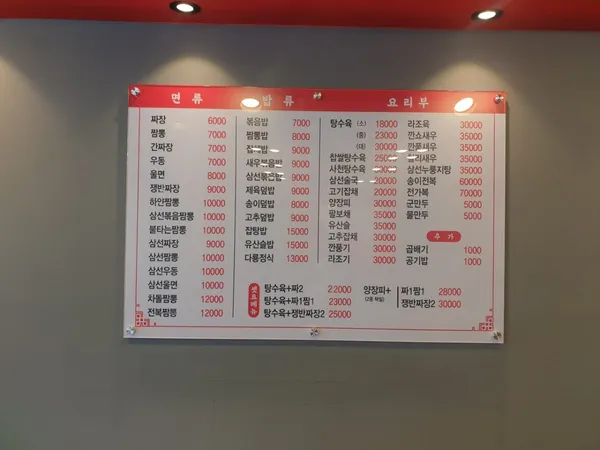 다룡 사진 3