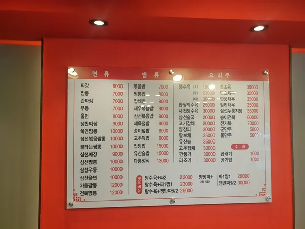 다룡 사진 4