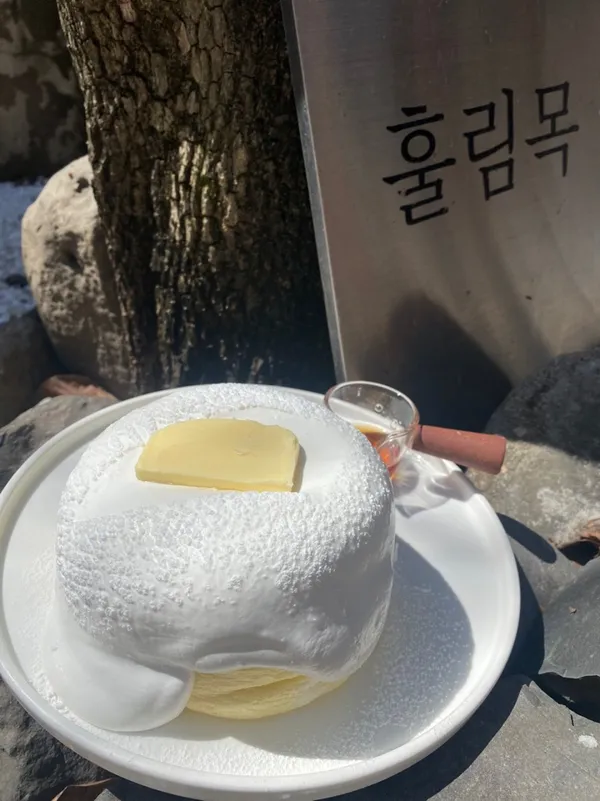 훌림목 사진 5