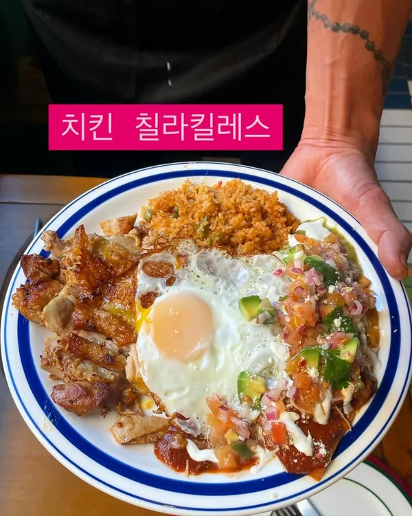 타코집 사진 5