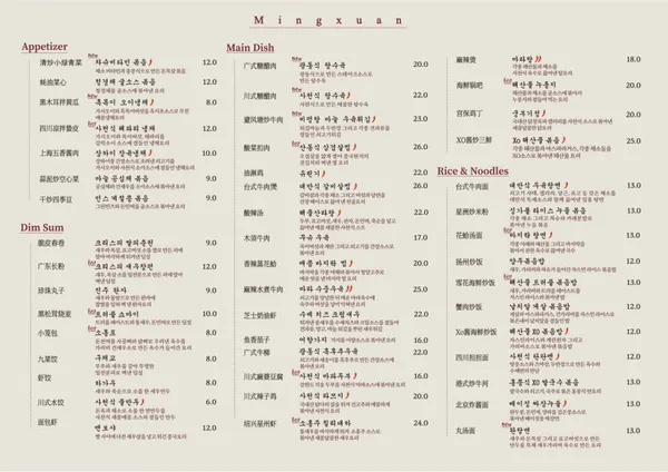 명헌 사진 4