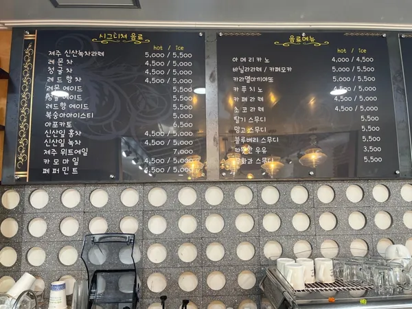 신산리마을카페 사진 2
