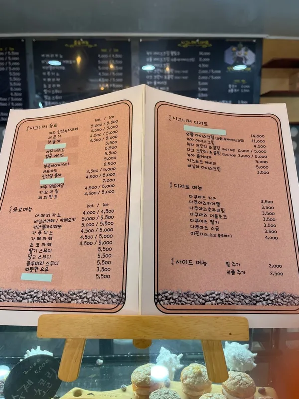 신산리마을카페 사진 3