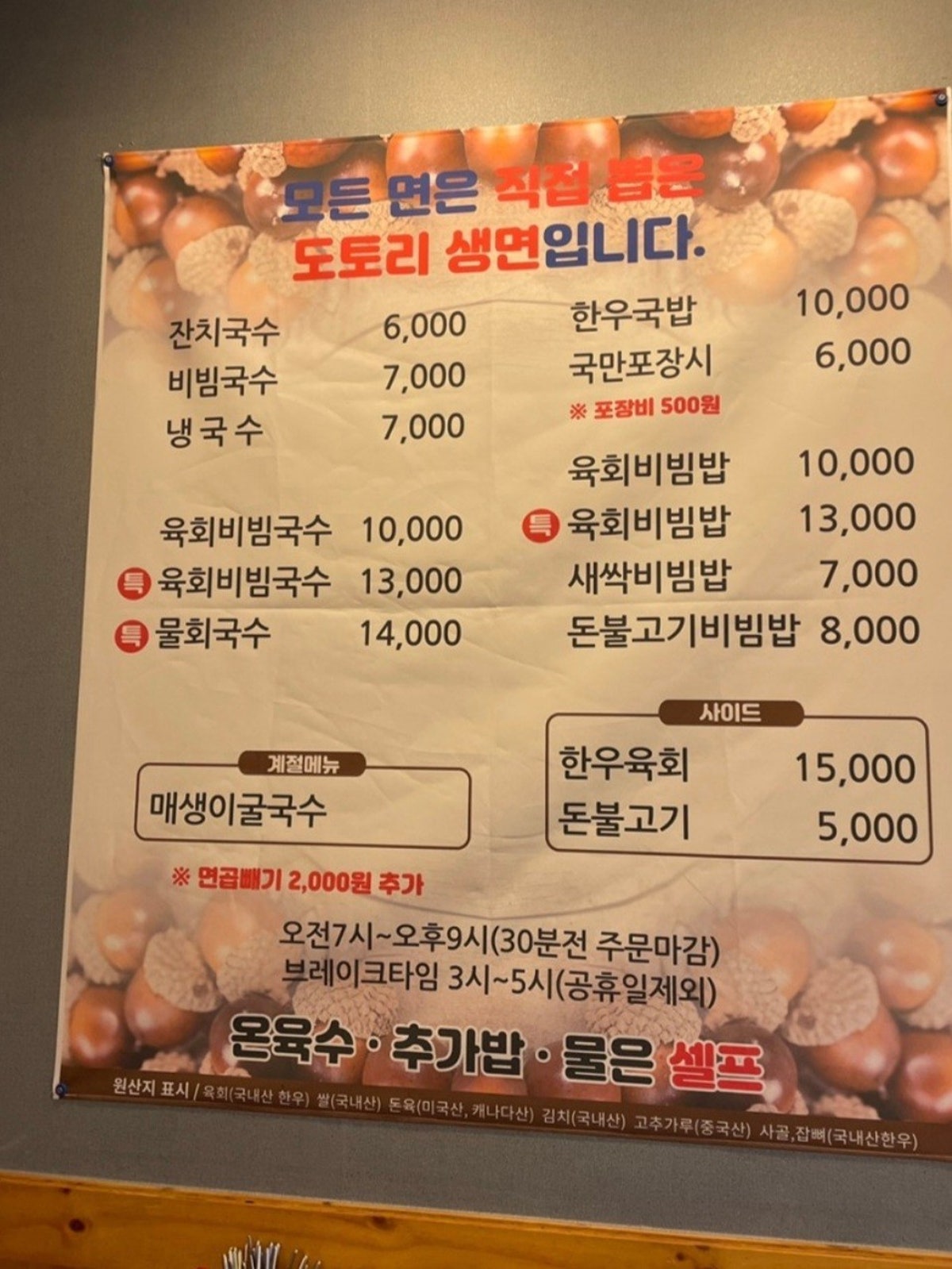 선불후면 사진 5