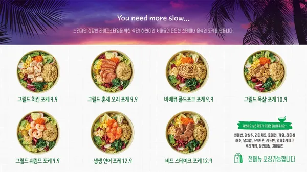 뱃살도둑 문정점 사진 4