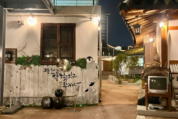 펭귄마을 사진 5