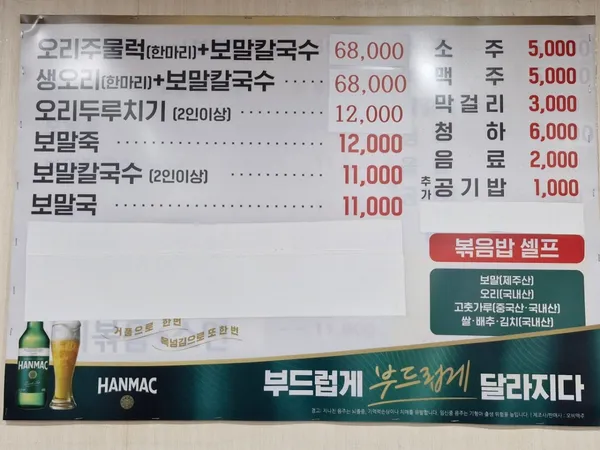 제주부싯돌 사진 2