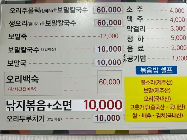 제주부싯돌 사진 5