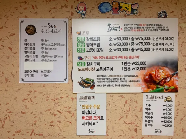 효정 사진 3