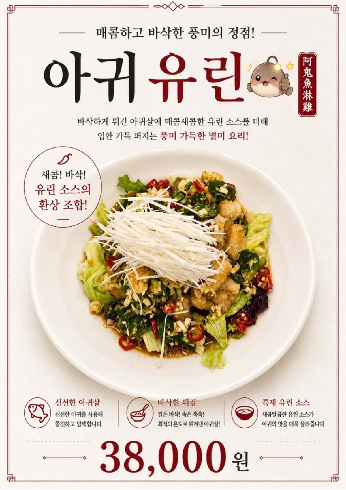 팔당반점 동여의도점 사진 3