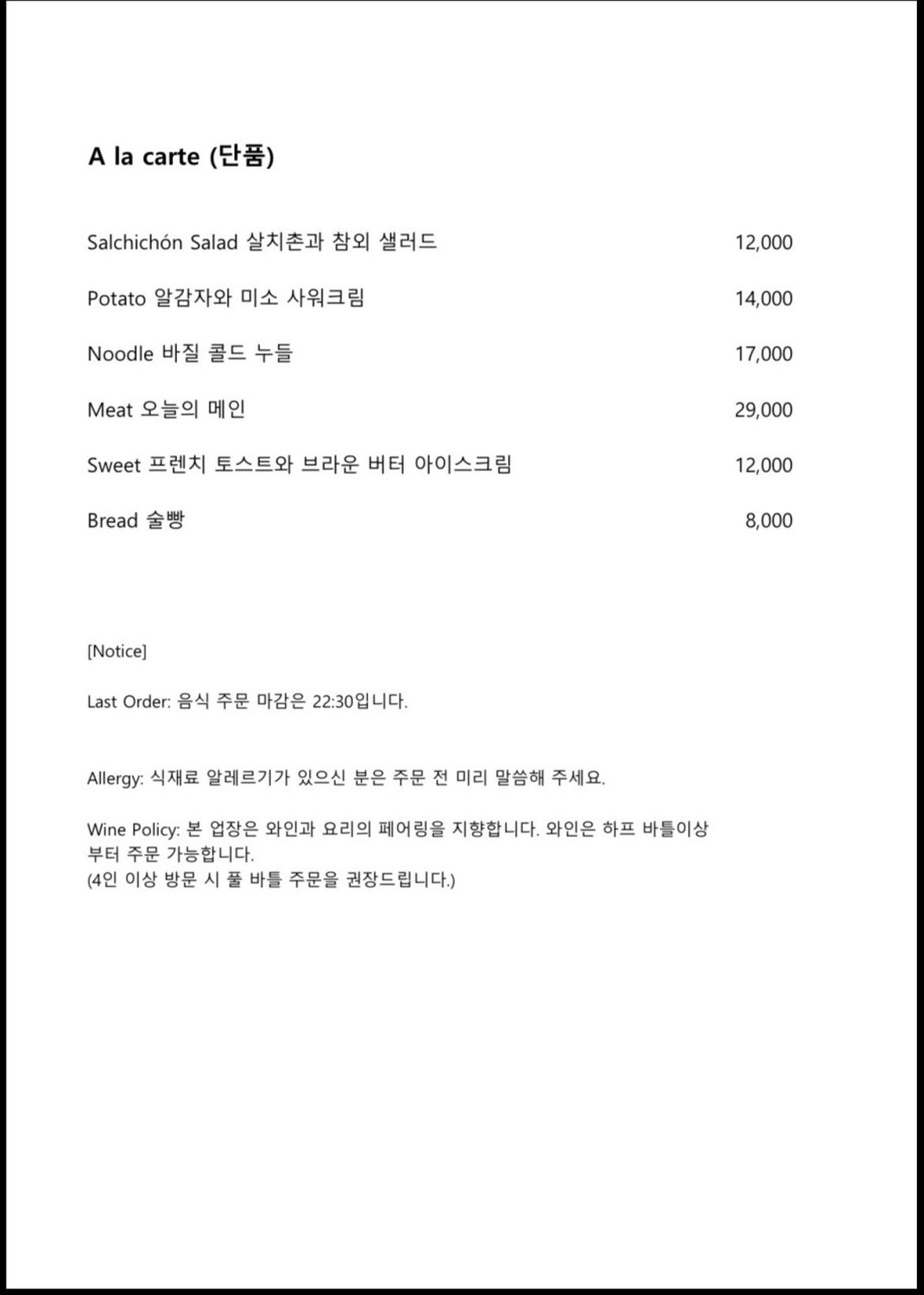 피트 Pitt 사진 2